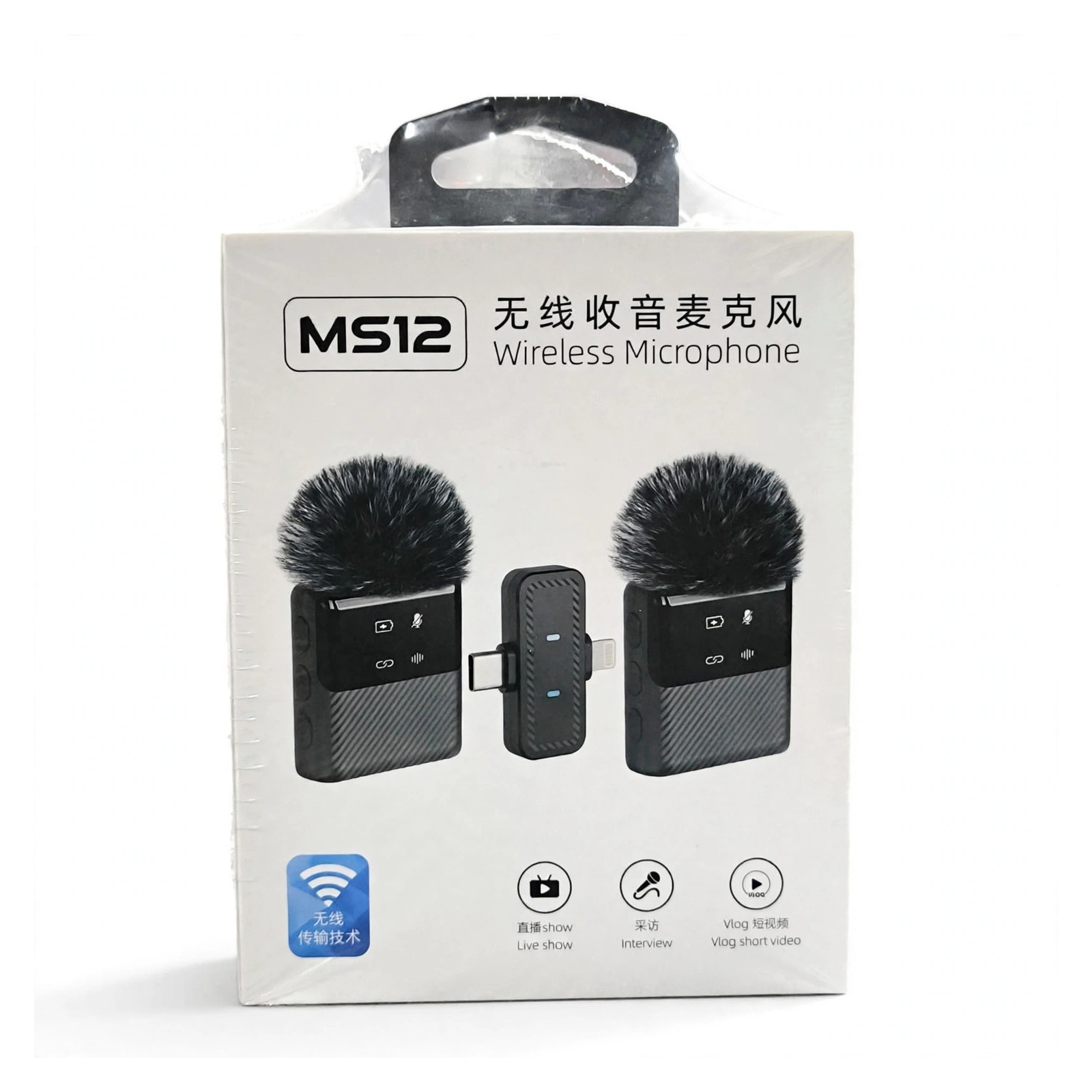 MS12 Wireless Microphone