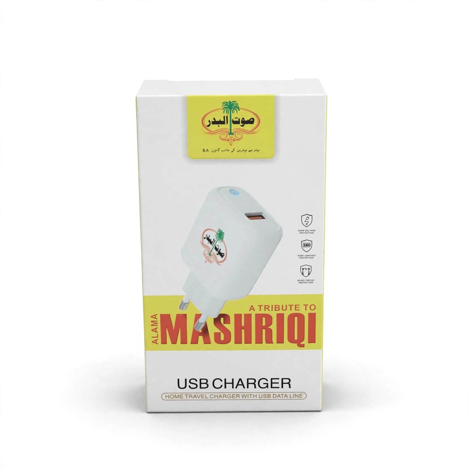 Sawat Al Bader Mashriqi USB Charger – Home & Travel Charger with Data Line
