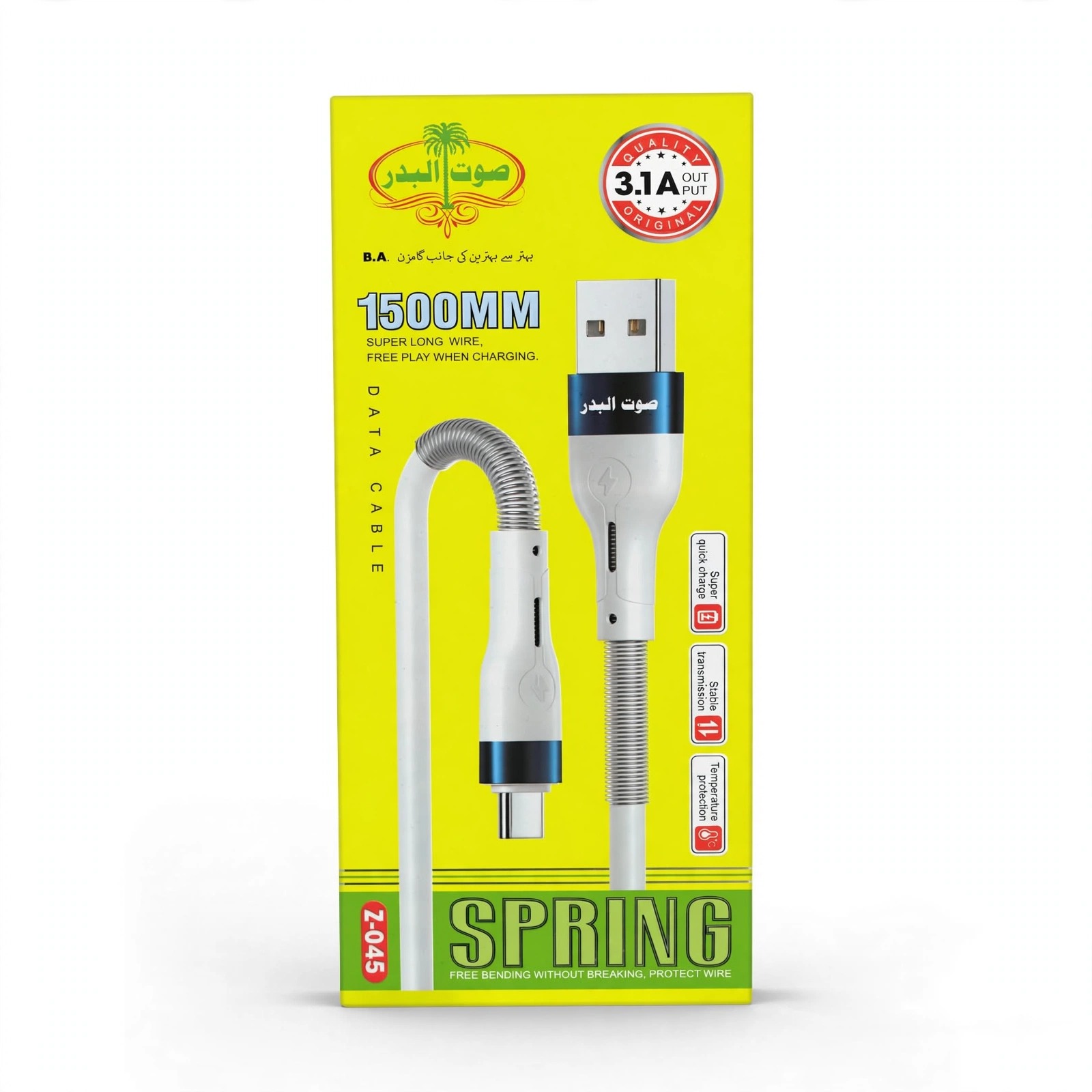 Sawat Al Bader Spring Z-045 Data Cable – Type-C, 1500MM, 3.1A Fast Charging