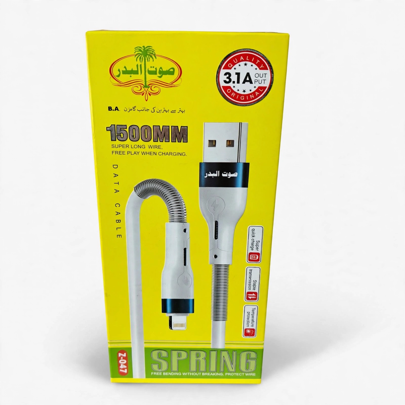 Sawat Al Bader Spring Z-047 Data Cable – iPhone, 1500MM, 3.1A Fast Charging