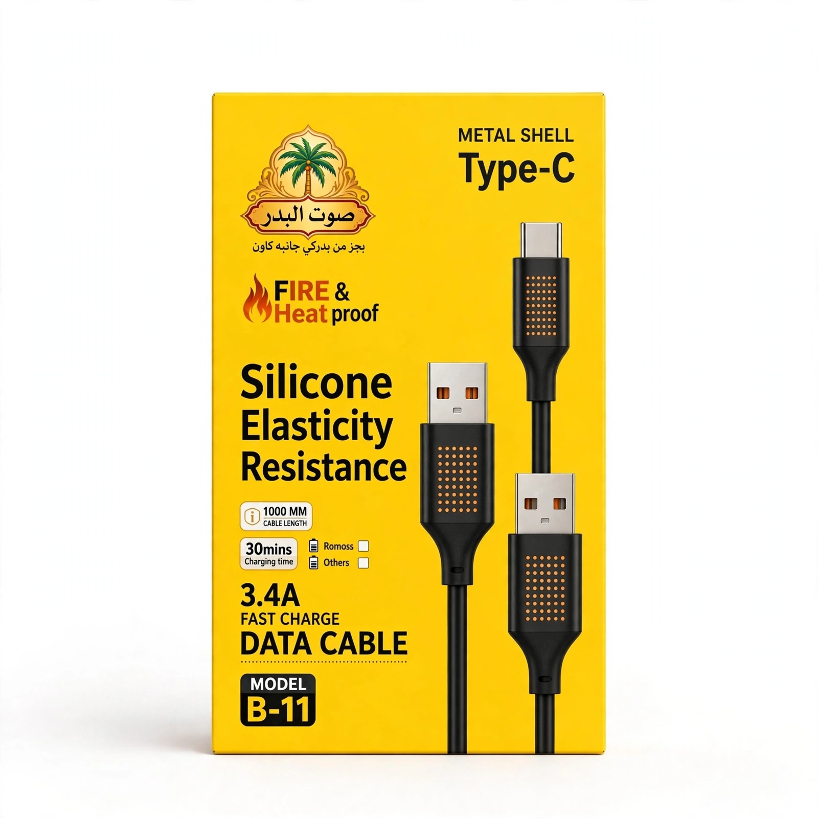 Sout Al-Badr B-11 Type-C Fast Charge Data Cable (3.4A)